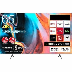 【超お買い得品・大幅値下げ・アウトレット品】ハイセンス 65V型 4K内蔵液晶テレビ 65E7H YouTube対応★送料無料★(一部地域は追加分必要)