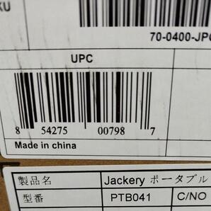 新品■Jackery ポータブル電源 400 PTB041 車中泊 キャンプ アウトドア 防災グッズ 非常用電源 リチウムイオン電池 の画像6