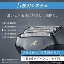 新品■Panasonic ES-LVG8-K メンズシェーバー LAMDASH（ラムダッシュ） リニアモーター5枚刃 黒_画像3