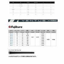 美品 【USモデル】 キャロウェイ パラダイム フェアウェイウッド #5 PARADYM FW Fujikura VENTUS BLUE6 R ベンタス ブルー_画像8