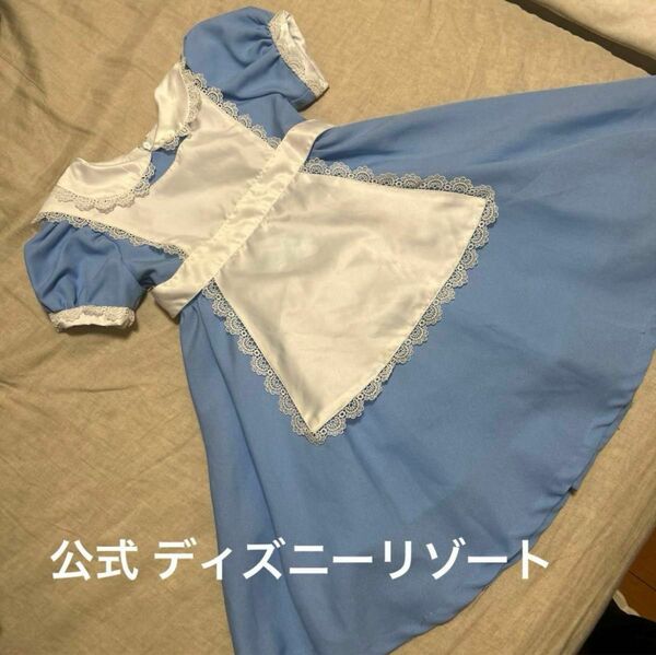 【公式】東京ディズニーリゾート コスチューム アリス 110 ドレス キッズ ハロウィン 仮装 ワンピース 子供ドレス