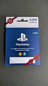 プレイステーション ストアカード ギフトパック ¥2200(¥1100×2)