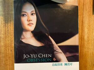 CD JO YU CHEN / OBSESSION