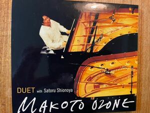 SACD MAKOTO OZONE / DUET