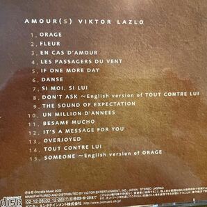 CD VIKTOR LAZLO / AMOURSの画像3