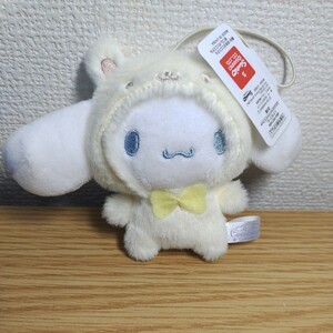  Cinnamoroll soft Latte usa mascot ...