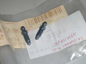  Mercedes Benz W124/500E,E500 for front brake bleeder valve(bulb) 2 piece ( body number 1B927761 from )