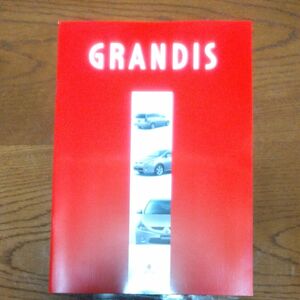三菱自動車 GRANDIS 平成15年頃の新車カタログ 4点 フルセット