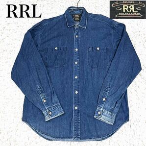 至極の一品 RRL ダブルアールエル 90s ヴィンテージ 三つ星タグ デニム ワーク ウエスタン シャツ オーバーサイズ インディゴ 銀ボタン Lの画像1