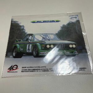 BMW アルピナ　クリーナークロス　ノベルティ　マルチクロス　メガネ拭き　ALPINA 3.0csl 1977