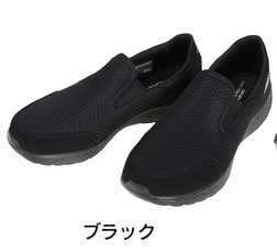 27.5cm スケッチャーズ（SKECHERS）MODERN COOL IRRUPTIVE ブラック 59401-BBK スニーカー 軽量 スリップオン タウン メンズ M9.5 新品