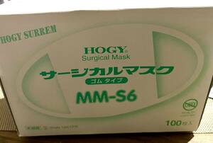 HOGY サージカルマスク　ゴムタイプ　100枚入　未開封　箱タイプ