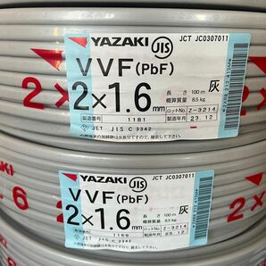 vvfケーブル VVF1.6-2c 200m YAZAKI 新品未使用