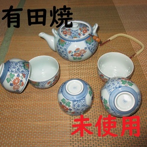 新品　急須 湯呑み 茶器　有田焼　菊花柄　蘭窯　お茶セット　5点揃い