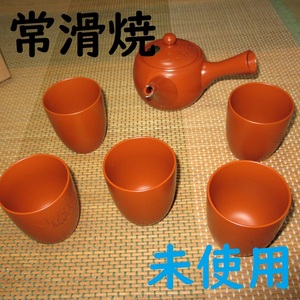 新品　常滑焼 朱泥 　梅　茶器 急須 湯呑み 茶器　　お茶セット とこなめ