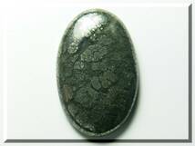 ●マーカサイト-アゲート（Marcasite-Agate）　　№475/1878_画像1