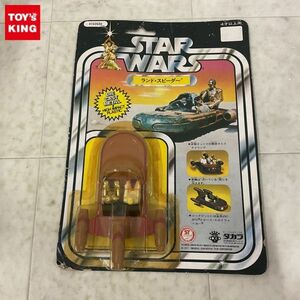 1円〜 未開封 タカラ STAR WARS ランド・スピーダー