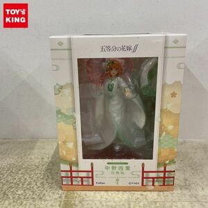 1円〜 未開封 フリュー F:NEX 1/7 五等分の花嫁∬ 中野四葉 白無垢