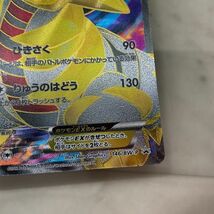 1円〜 ポケモンカード ポケカ プロモ 146/BW-P ギラティナ EX_画像6