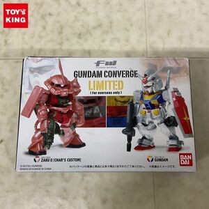 1円〜 未開封 海外限定 バンダイ FW GUNDAM CONVERGE LIMITED 機動戦士ガンダム ガンダム & シャア専用ザクII