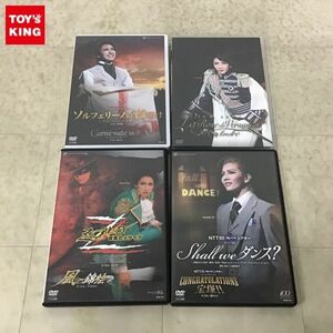 1円〜 DVD 宝塚歌劇 雪組公演 ベルサイユのばら オスカル編 ソルフェリーノの夜明け アンリー・デュナンの生涯 他