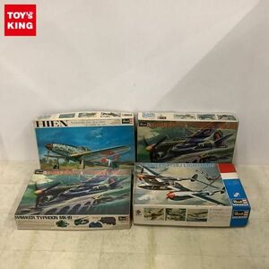 1円〜 レベル 等 1/32 イギリス空軍高速戦闘機 ホーカータイフーン ロッキードP-38Jライトニング 他