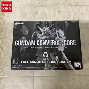 1円〜 未開封 バンダイ FW GUNDAM CONVERGE:CORE 017 機動戦士ガンダムUC フルアーマー・ユニコーンガンダム