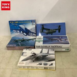 1円〜 ハセガワ 等 1/72 他 MV-22B オスプレイ U.S. マリーン VIP アラド Ar234 B-2/N ナハティガル 他