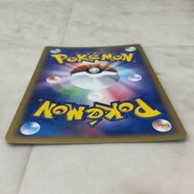 1円〜 ポケモンカード ポケカ プロモ 021/PCG-P スクランブルエネルギー_画像4