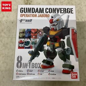 1円〜 未開封 バンダイ FW GUNDAM CONVERGE 機動戦士ガンダム OPERATION JABURO オペレーションジャブロー