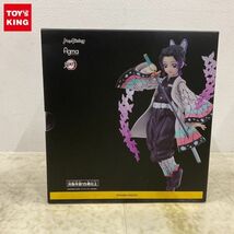 1円〜 未開封 figma 575 鬼滅の刃 胡蝶しのぶ_画像1