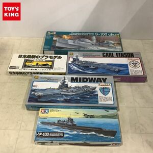 1円〜 マルサン 等 日本最初のプラモデル 原子力潜水艦 ノーチラス号 1/800 ミッドウェイ 他