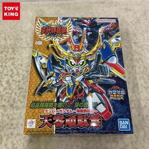 1円〜 BANDAI SPIRITS BB戦士 超SD戦国伝 武神輝羅鋼 天零頑駄無