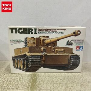 1円〜 タミヤ 1/35 ドイツ重戦車 タイガーI型 オットー・カリウス搭乗車 中期生産型