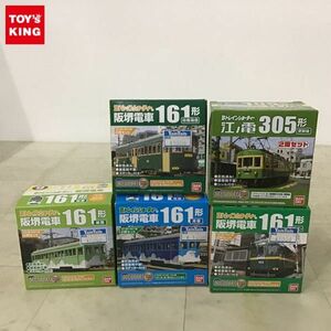 1円〜 未開封含 バンダイ Bトレインショーティー 江ノ電305形 更新後 2両セット、阪堺電車 161形 旧南海色 161形+501形 2両セット他