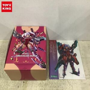 1円〜 コトブキヤ フレームアームズ・ガール マスターファイルBOX フレズヴェルク＝ルフス 特典クリアファイル付