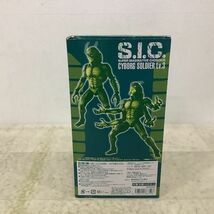 1円〜 S.I.C./SIC 真・仮面ライダー 序章 改造兵士レベル3_画像8