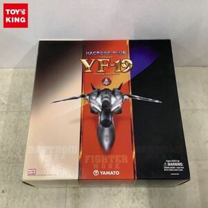 1円〜 やまと 1/60 マクロスプラス 完全変形 YF-19