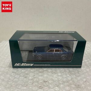 1円〜 Hi-Story 1/43 ニッサン LAUREL SEDAN 2000SGX 1974 グリニッシュダークブルーメタリック