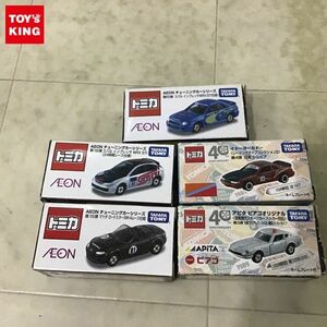 1円〜 訳あり トミカ イトーヨーカドー 第4弾 日産シルビア、AEON チューニングカー 第5弾 スバル インプレッサWRX（STI仕様）他