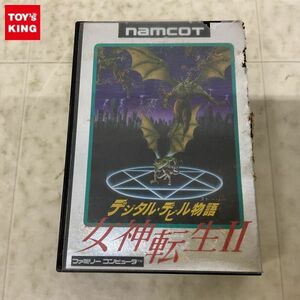 1円〜 FC ファミリーコンピュータ デジタル・デビル物語 女神転生II