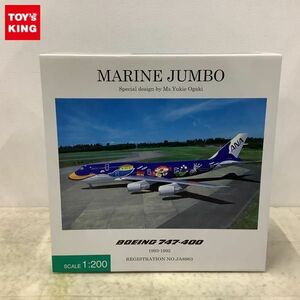 1円〜 全日空商事 1/200 B747-400 ANA マリンジャンボ