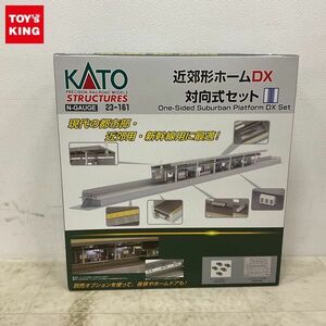 1円〜 KATO Nゲージ 23-161 近郊形ホームDX 対向式セット