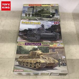 1円〜 ドラゴン 1/35 キングタイガーヘンシェル コーティング、ドイツ 4号戦車 D型 他