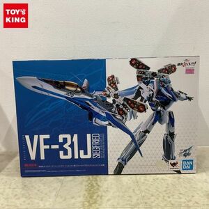 1円〜 DX超合金 劇場版マクロスΔ VF-31J ジークフリード ハヤテ・インメルマン機 フォールドプロジェクションユニット装備