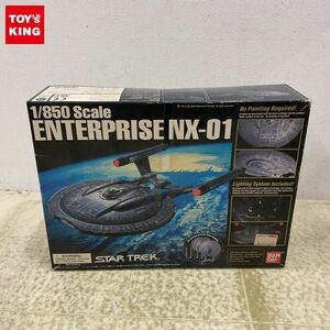 1円〜 バンダイ 1/850 スター・トレック エンタープライズ NX-01 プラモデル