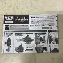 1円〜 ROBOT魂 魔神英雄伝ワタル 30周年特別記念版 ガッタイダー_画像8
