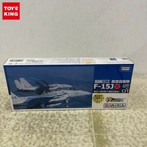 1円〜 タカラトミー 技MIX 1/144 航空自衛隊 F-15J 第201飛行隊 千歳航空基地 プラモデル