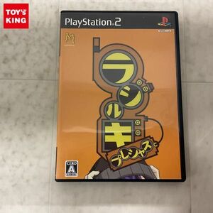 1円〜 PS2 ラジルギ・プレシャス