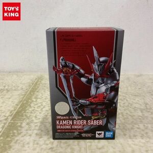 1円〜 未開封 S.H.Figuarts 仮面ライダーセイバー ドラゴニックナイト